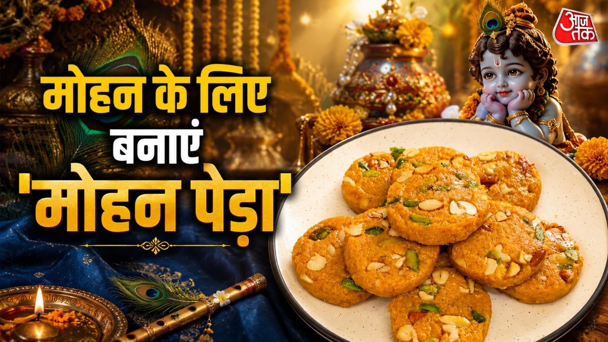 मोहन पेड़ा (Photo: ITG)