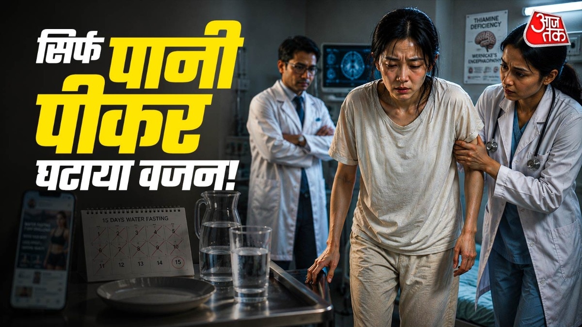 चाइना में रहने वाली इस महिला ने Bigu नाम की फास्टिंग तकनीक अपनाकर वजन घटाया था. (Photo: ITG)