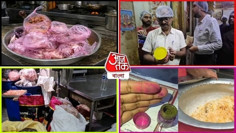 कोलकाता से दीघा तक हुई रेड (Photo: ITG)