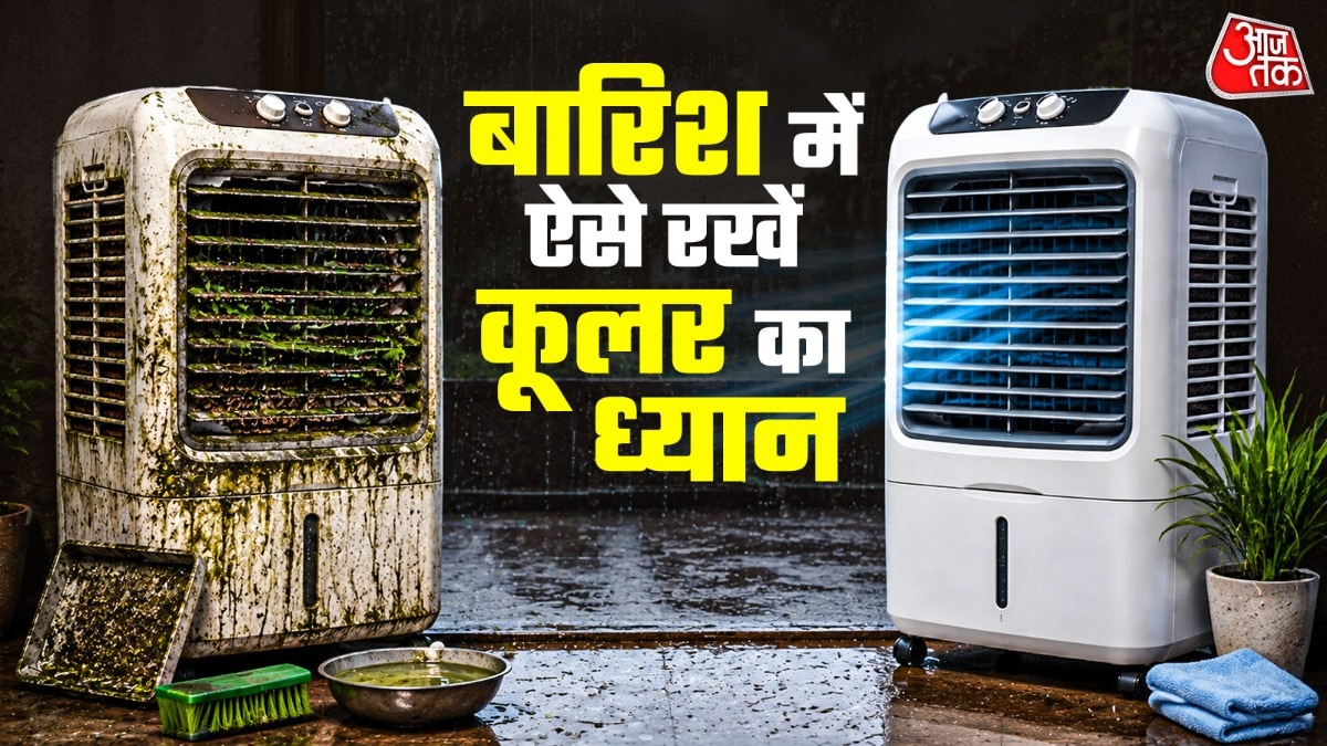 कूलर को ऐसे रखें साफ (Photo: ITG)