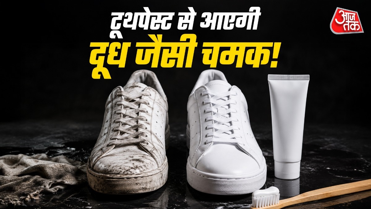 सफेद जूतों पर लगे निशानों को साफ करने के लिए साबुन का इस्तेमाल नहीं करना चाहिए. (Photo: ITG)
