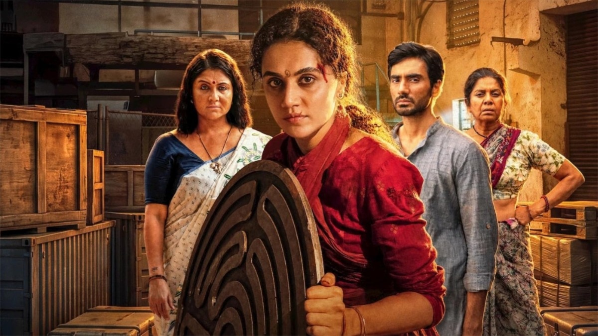 कैसी है तापसी की फिल्म गांधारी? (Photo: Movie poster)