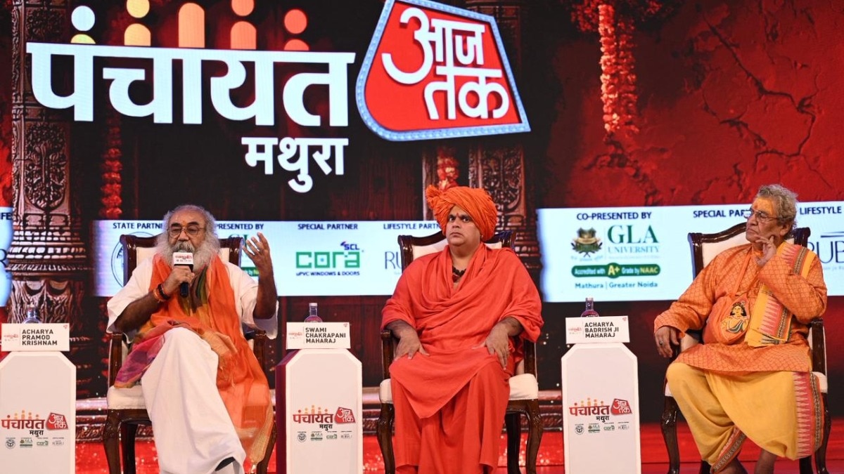 पंचायत आजतक में संतों की मांग (Photo-ITG)