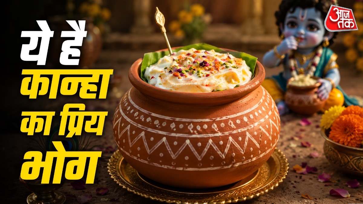 घर पर बनाएं शुद्ध सफेद मक्खन (Photo: ITG)