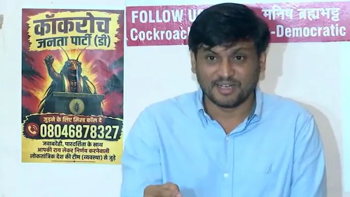 मनीष ब्रह्मभट्ट ने कहा कि अभिजीत दिपके की ओर से वॉलंटियर्स को दरकिनार किए जाने के बाद CJP-D पार्टी शुरू की है. (Photo-X/@ANI)
