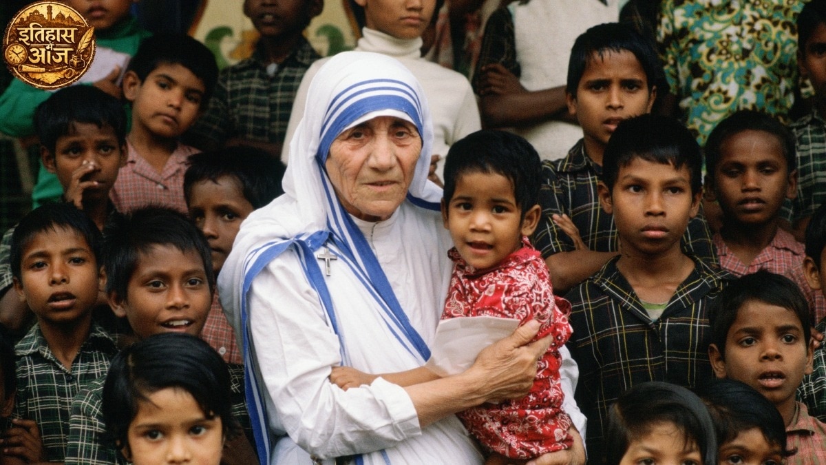 आज के दिन ही मदर टेरेसा को संत की उपाधि दी गई थी (Photo - Getty)