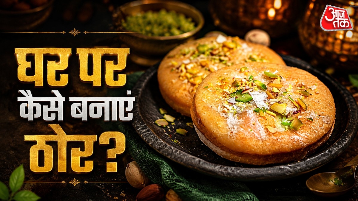 ठोर राजस्थानी मिठाई है. (Photo: AI)