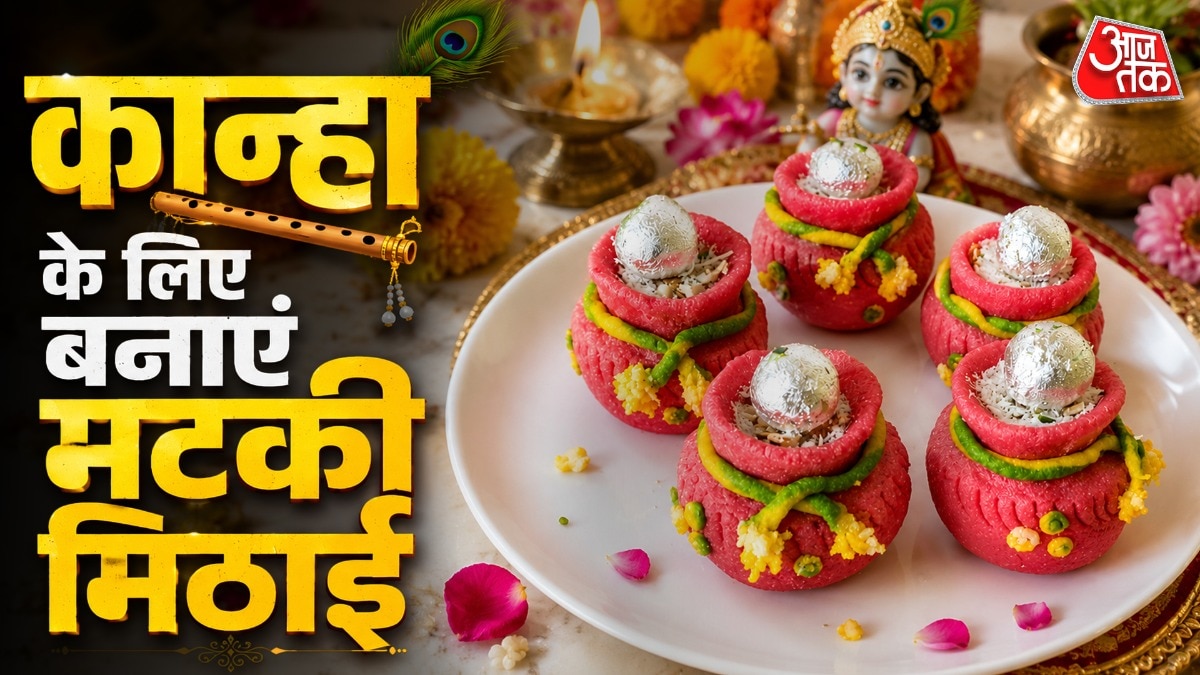 मटका मिठाई (Photo: ITG)