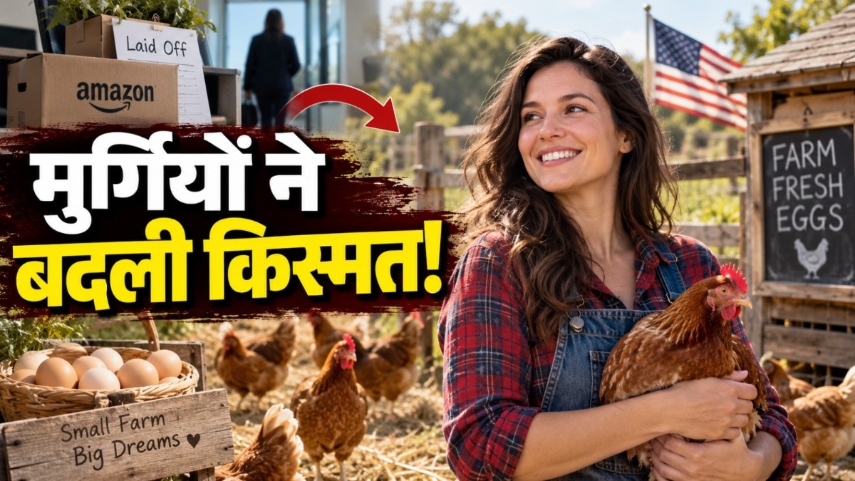 मारिया की कहानी लिंक्डइन पर सामने आने के बाद लोगों ने उनकी जमकर तारीफ की. ( Photo: ITG)