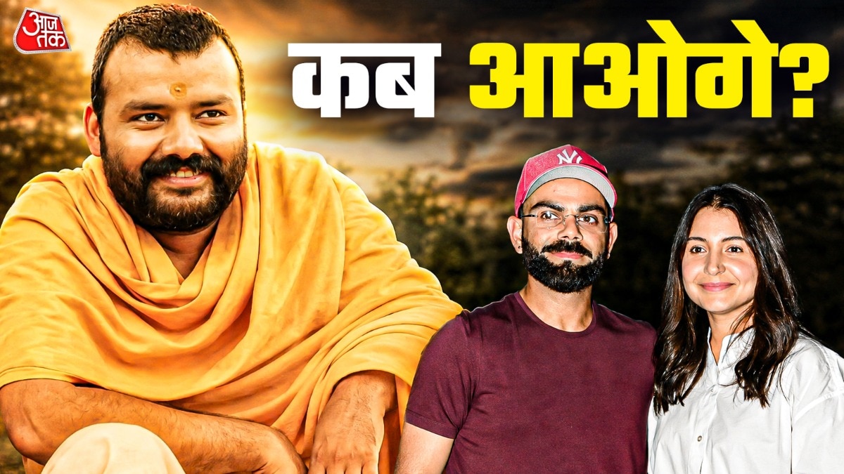 Hanuman Ansh. virat kohli, anushka sharma