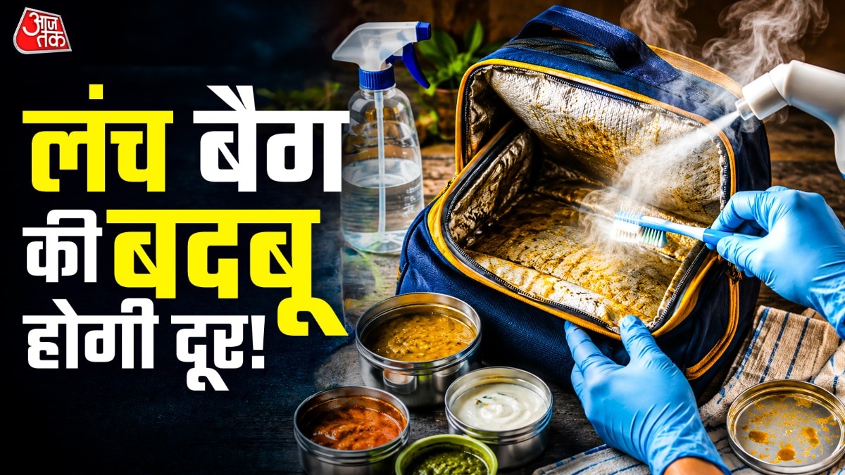 लंच बॉक्स बैग को बदबू से दूर रखने के लिए साफ करने के बाद उसे तुरंत बंद ना करें. (Photo: ITG) 