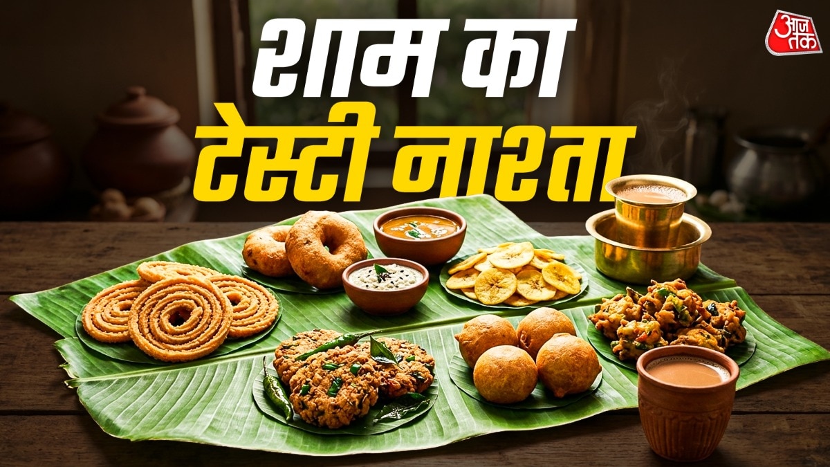 टेस्टी साउथ इंडियन स्नैक्स (Photo-ITG)