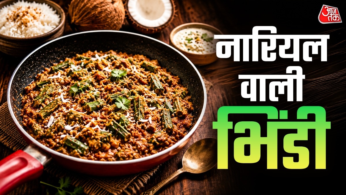 कोंकण स्टाइल नारियल भिंडी (Photo-ITG)