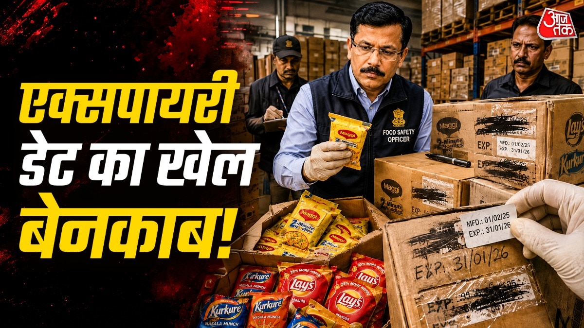 बड़े ब्रांड्स के पैकेट्स पकड़े गए हैं, लेकिन पुलिस का कहना है कि इसमें मामले में उन पर किसी तरह का आरोप नहीं लगाया है. (Photo: ITG)