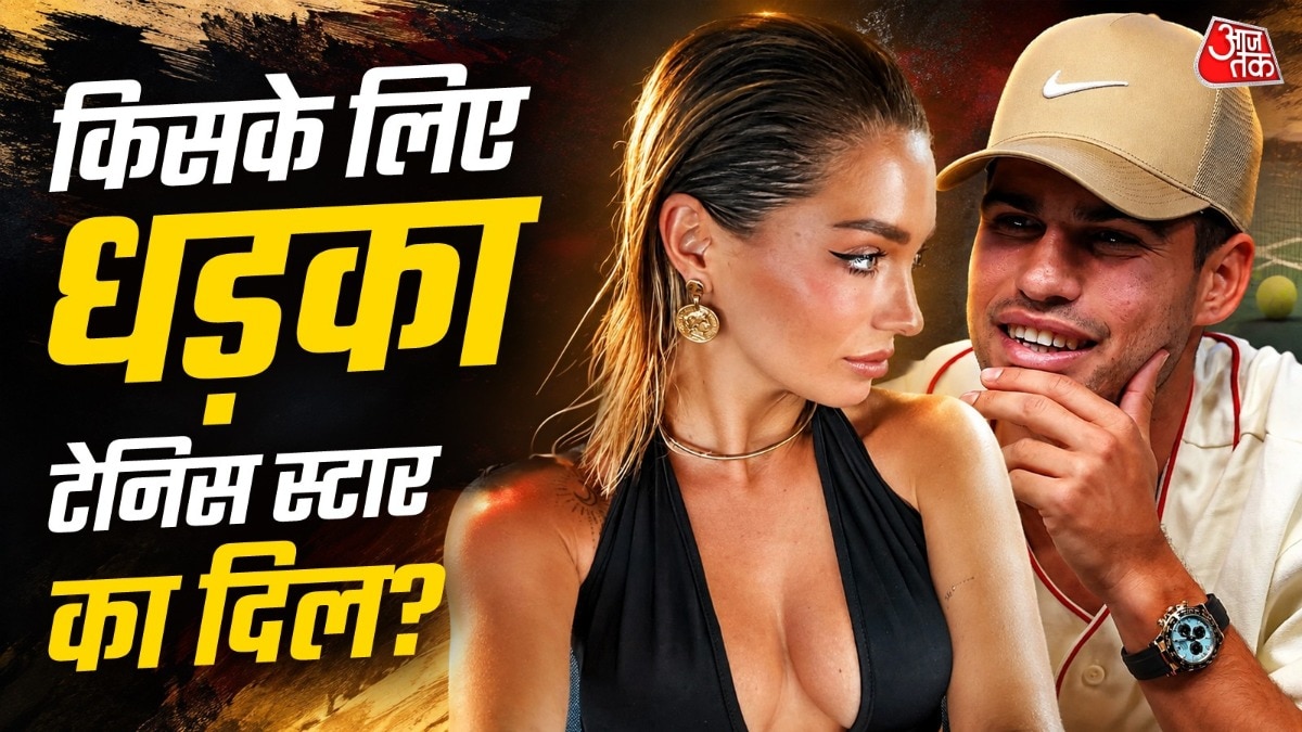 अल्काराज की रूमर्ड GF ने मचाई सनसनी... (Photo, Instagram/@claudiacanals_@carlitosalcarazz)