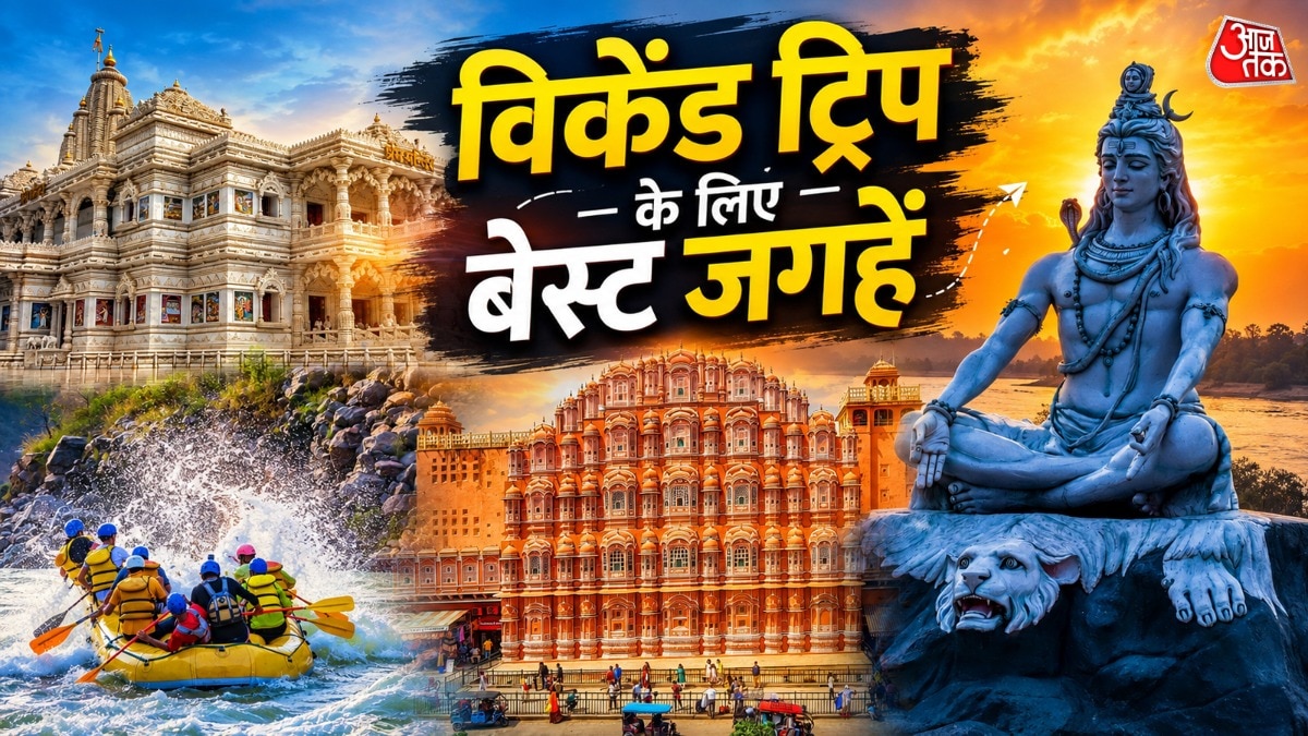 Weekend trips from Delhi under 6000