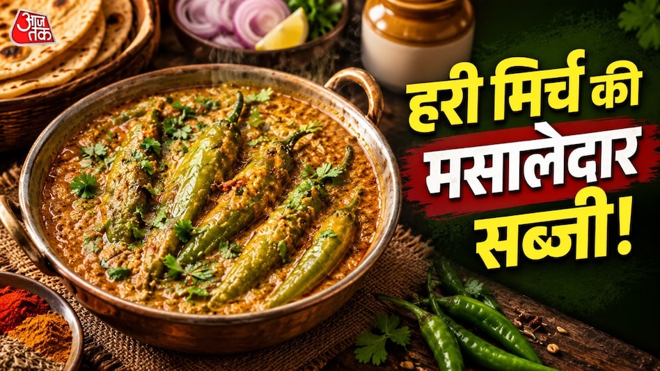 Savol va kalaundji bilan goʻshtli miçchi ka salan retsepti roti yoki parota bilan taom sifatida