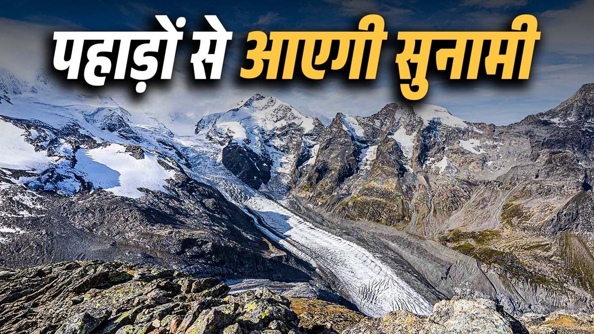 सिक्किम में 2023 में भी ग्लेशियल झील टूटने की वजह से आपदा आई थी. (Photo: ITG)