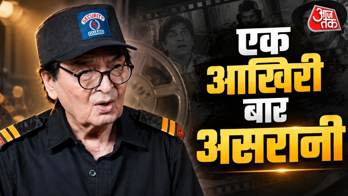 असरानी की आखिरी स्क्रीन अपियरेंस (Photo: Screengrab)