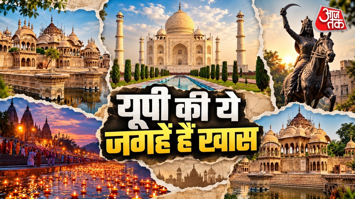 यूपी में घूमने की बेस्ट जगहें (Photo-ITG)