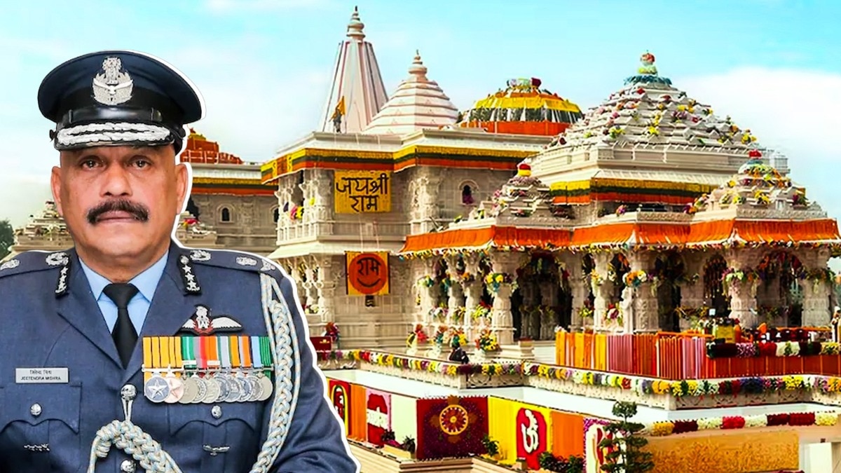 राम मंदिर ट्रस्ट के पहले CEO एयर मार्शल (रिटायर्ड) जितेंद्र मिश्र. (Photo: ITG)