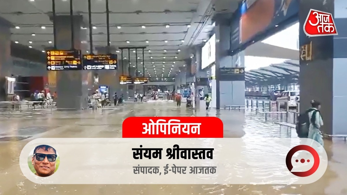 airport