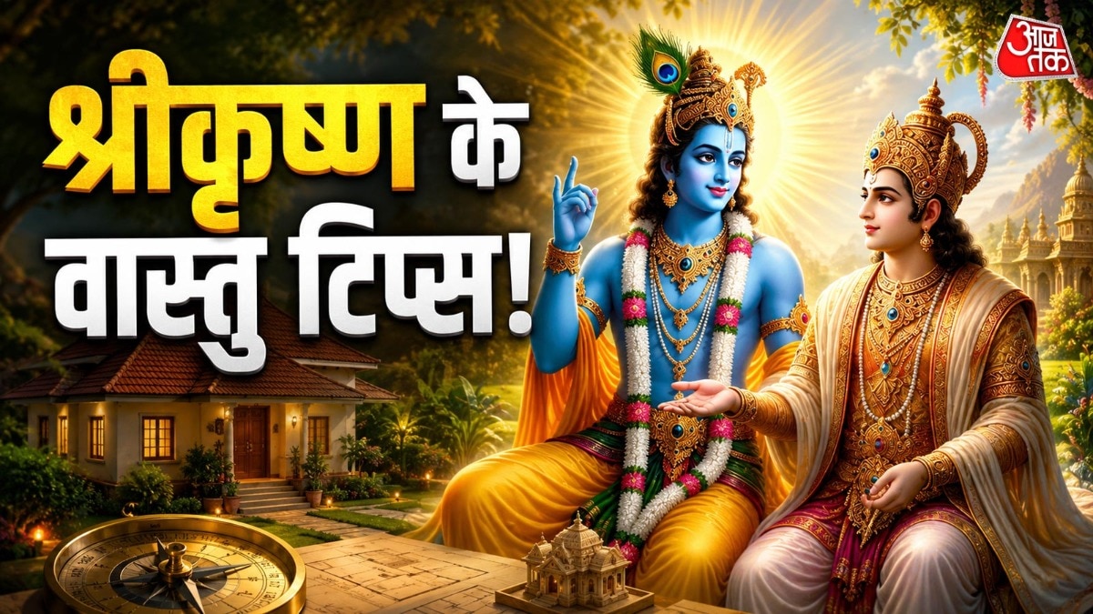 Janmashtami 2026