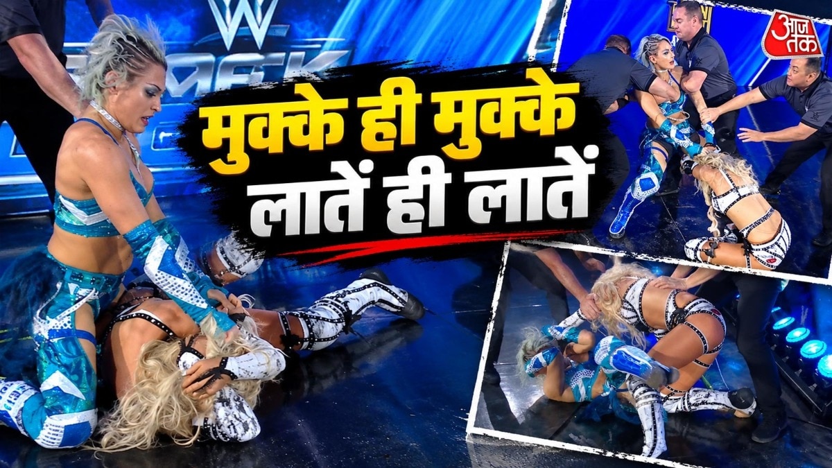 एक-दूसरे को देखते ही टूट पड़ीं! Giulia और Blake Monroe की लड़ाई ने मचाया बवाल (Photo: X/@WWE)