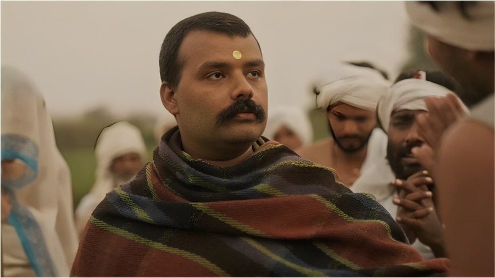 Hanuman Ansh