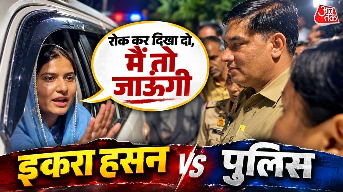 कैराना में पुलिस से सपा सांसद इकरा हसन की बहस (Photo- ITG)