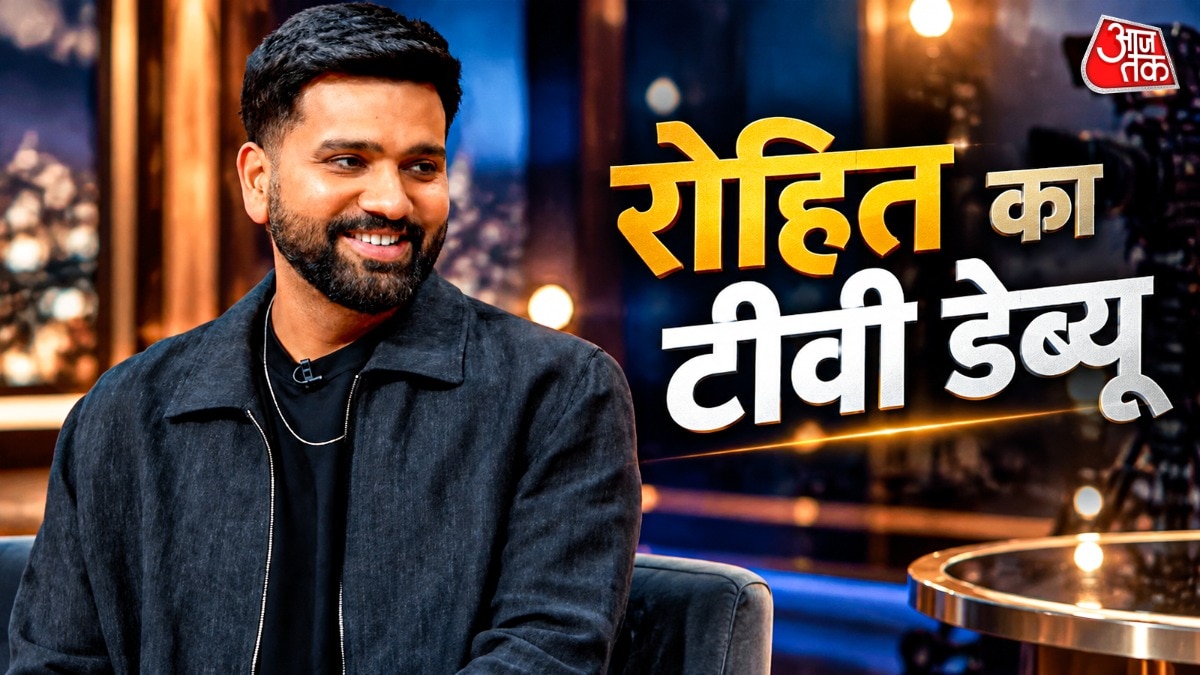 होस्ट बने क्रिकेटर रोहित शर्मा (Photo: Screengrab)