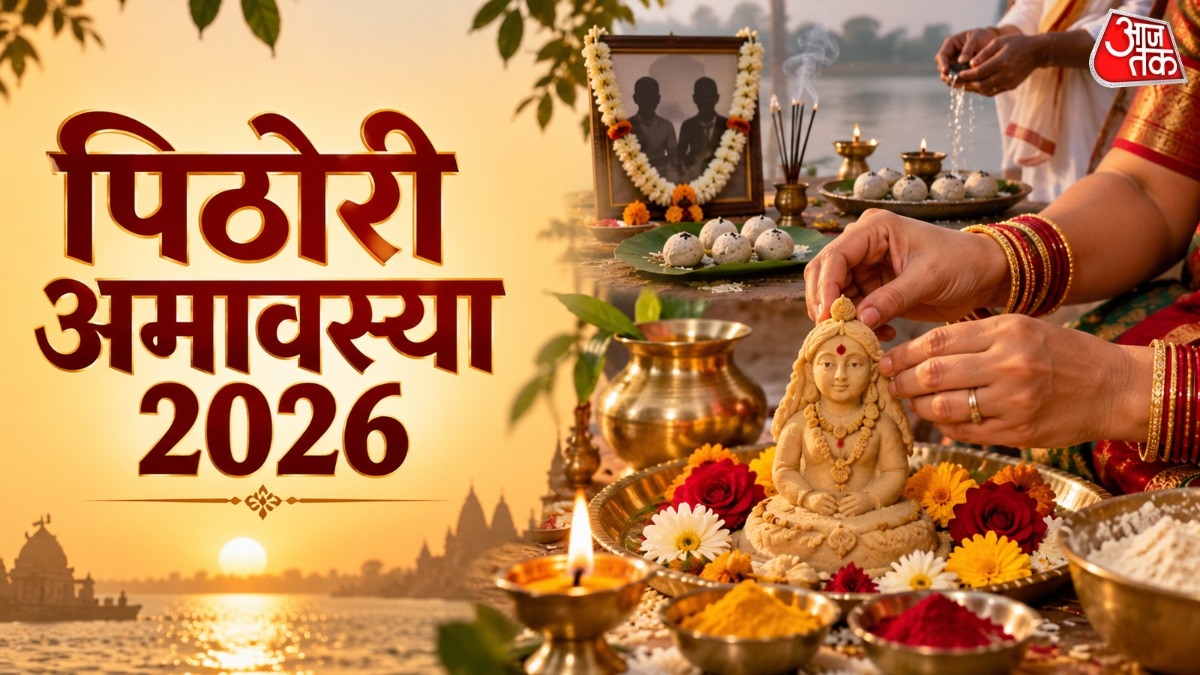 पिठोरी अमावस्या की सबसे खास परंपराओं में 64 योगिनियों की पूजा भी शामिल है. (Photo: ITG)