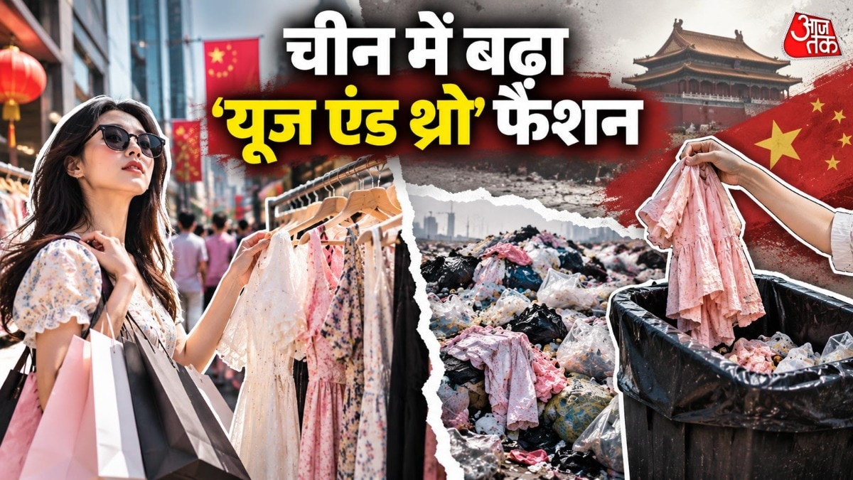 सिर्फ एक फोटो के लिए कपड़े खरीद रहे चीनी टूरिस्ट. ( Photo: ITG)