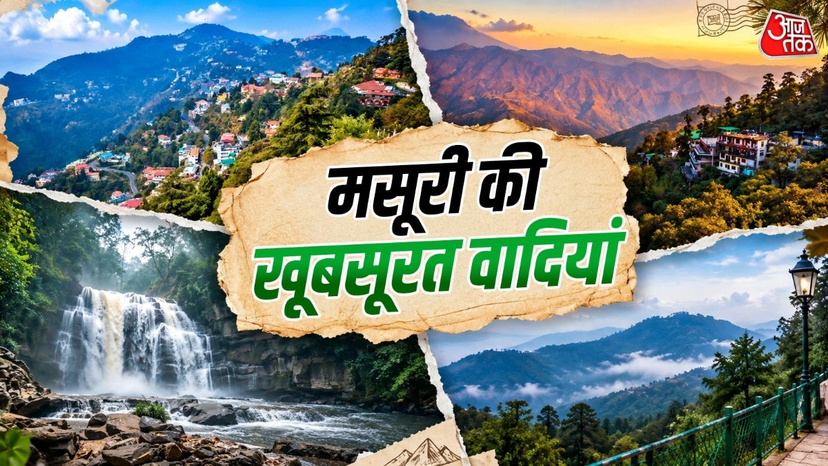 पहाड़ों की रानी मसूरी में मिस न करें ये शानदार स्पॉट्स! (Photo-ITG)
