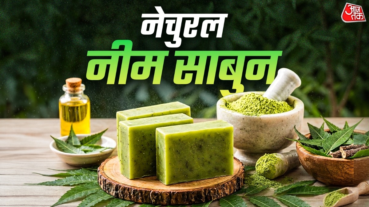 घर पर नीम से बनाएं साबुन (Photo-ITG)