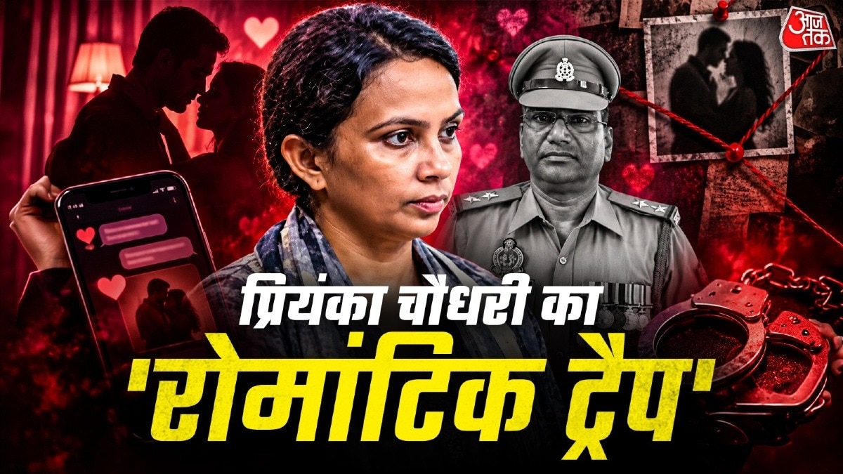 एसओ सूर्य प्रकाश सिंह को ब्लैकमेल करने वाला गैंग चढ़ा पुलिस के हत्थे.(Photo:ITG)