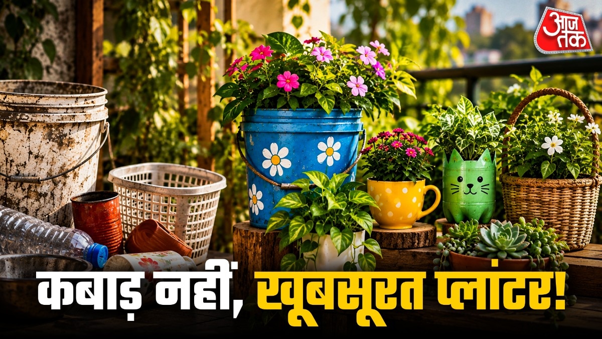 Homemade Planters (Photo: ITG)