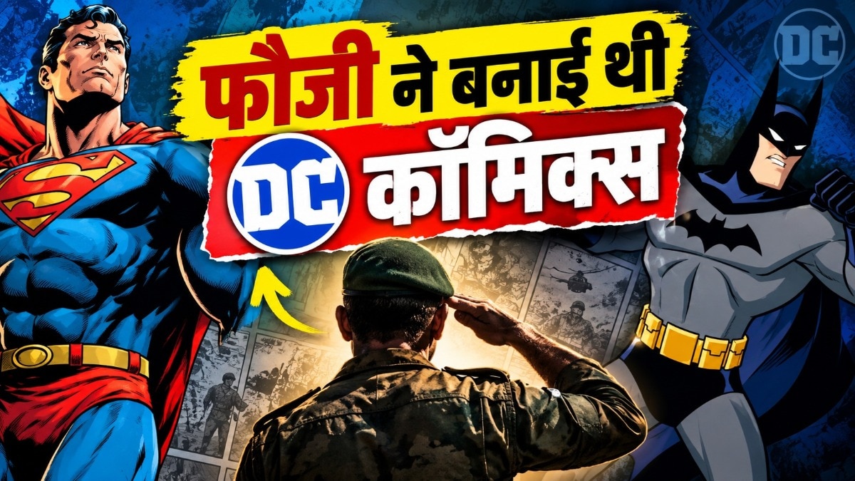 डीसी कॉमिक्स ने कई हीरो के साथ कई शानदार विलेन भी दिए हैं. 