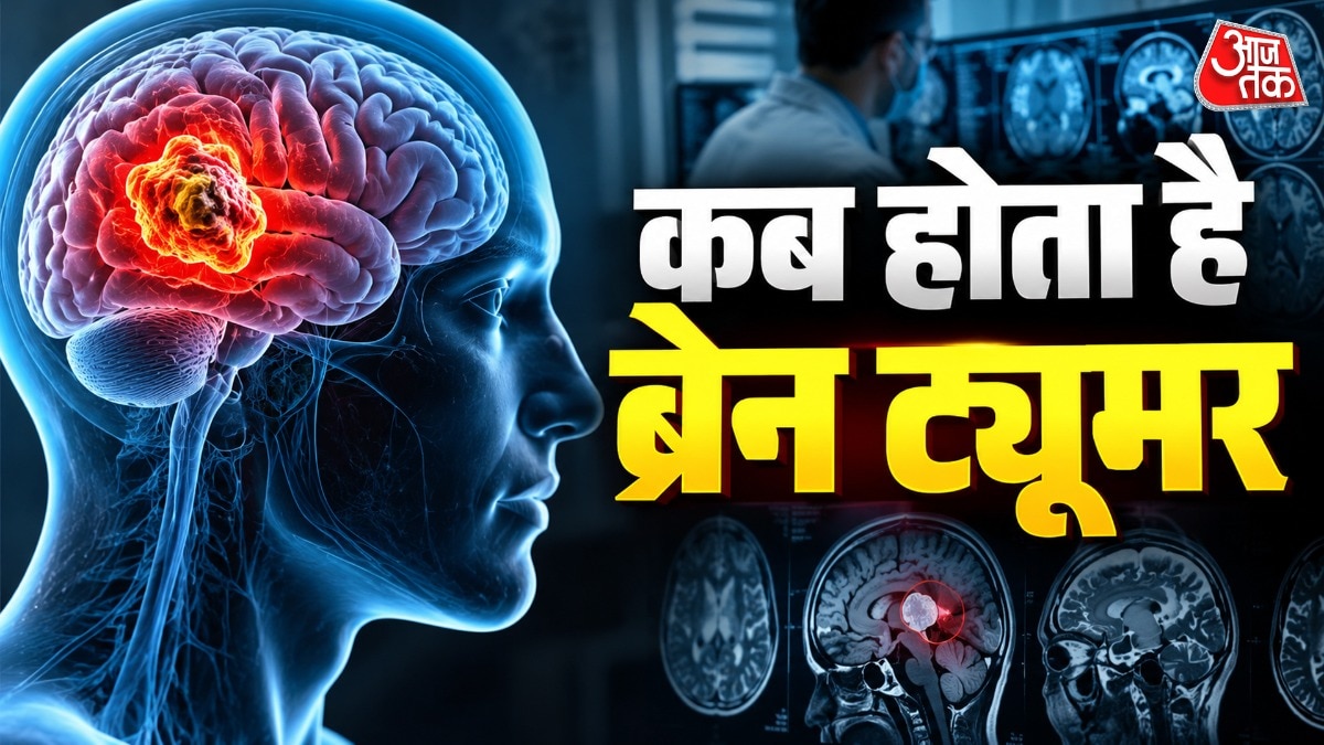 Brain tumour symptoms 