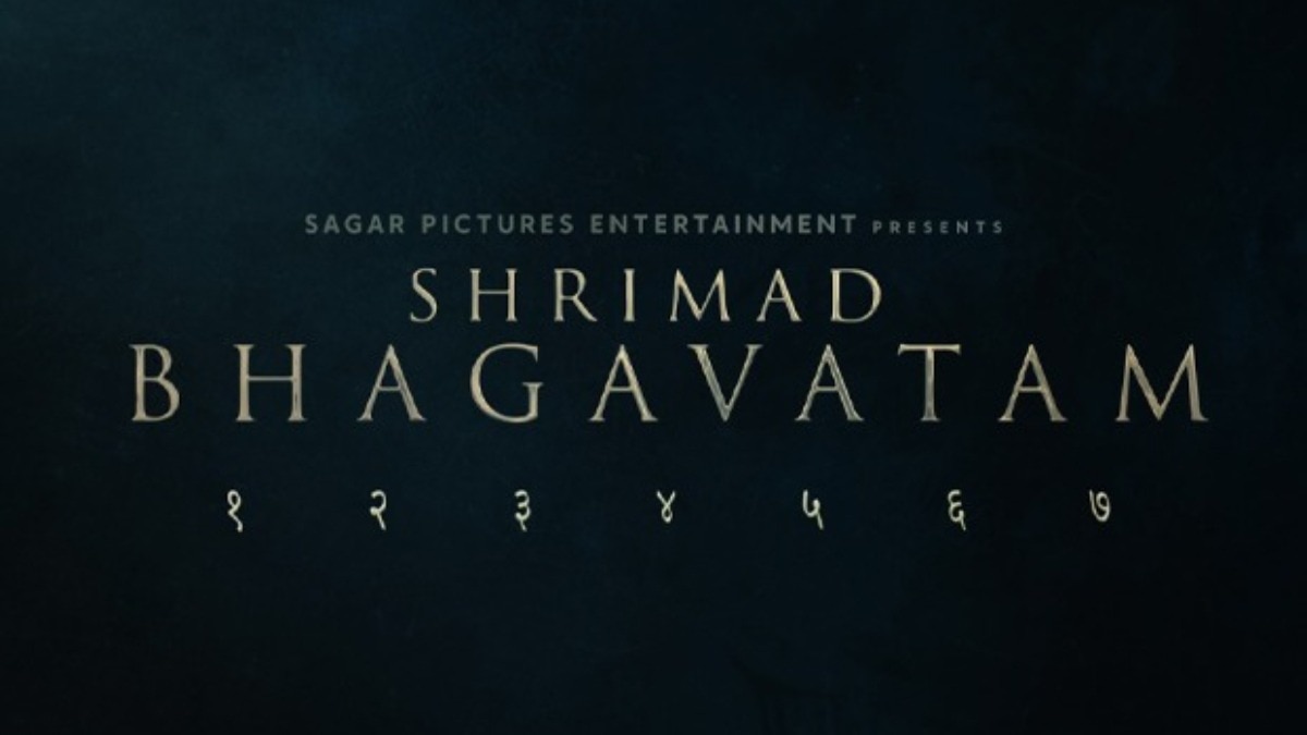 कब जारी होगा 'श्रीमद्भागवतम' का टीजर? (Photo: X/@SagarPictures)