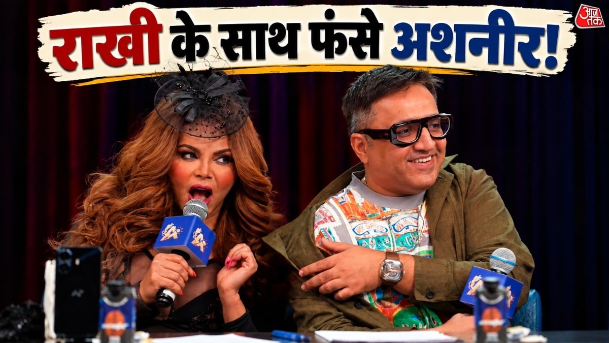 राखी ने किया अशनीर संग फ्लर्ट (Photo: Screengrab)