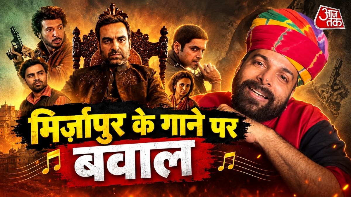Rapperiya Baalam questions Mirzapur The Movie makers for using his song shoorveer without permission