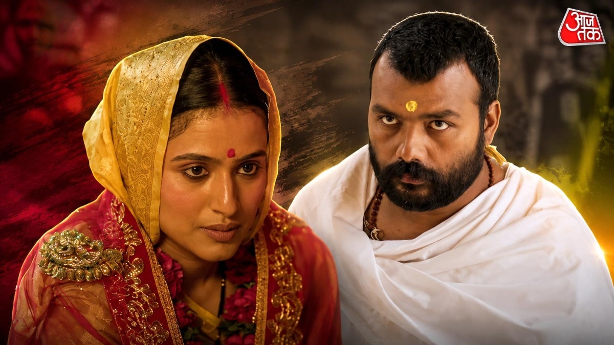 Hanuman Ansh Review, neem karoli baba rambeti love story