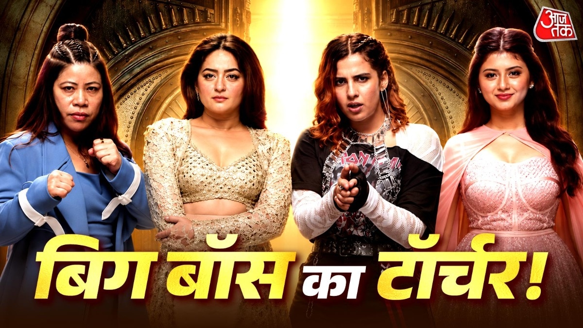 Bigg Boss 20 day 1 review (Photo: Social Media)