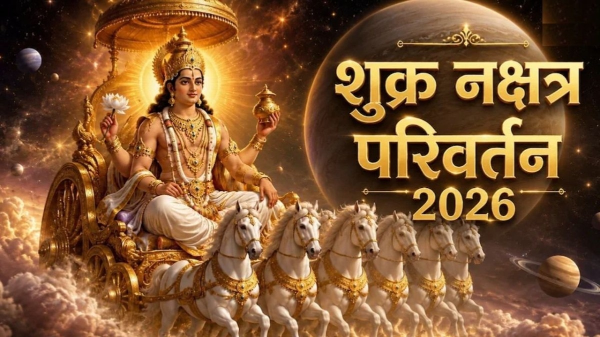 Shukra Nakshatra Gochar 2026