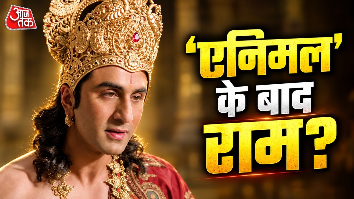 'Animal' ranbir kapoor cant be a ram say ramanand sagar grand son