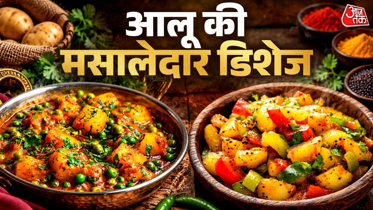 आलू की चटपटी रेसिपीज (Photo-ITG)