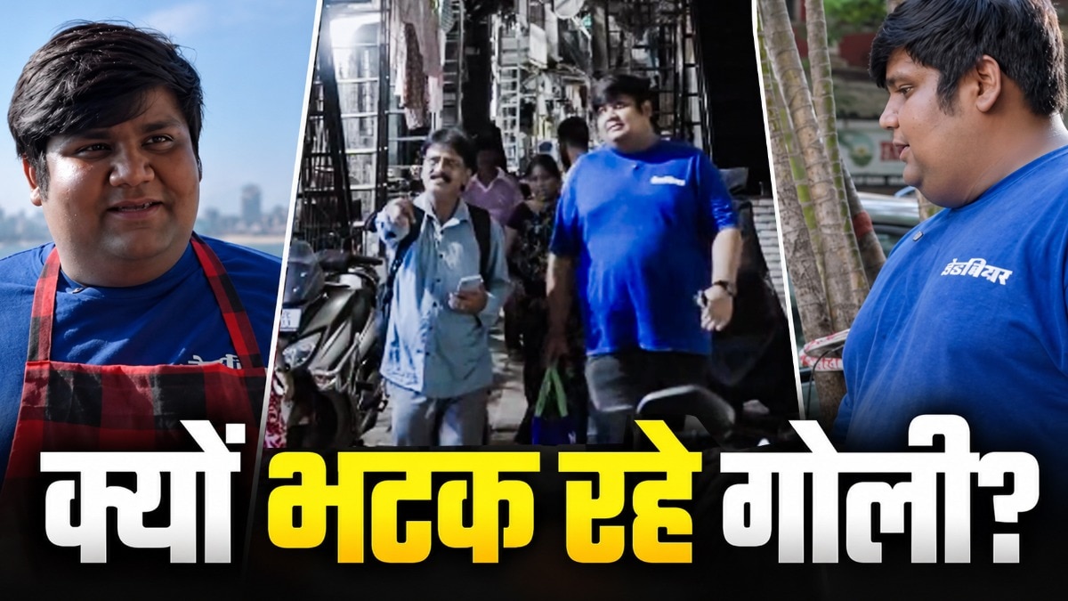 यूट्यूब पर गोली की एंट्री! (Photo: Screengrabs)