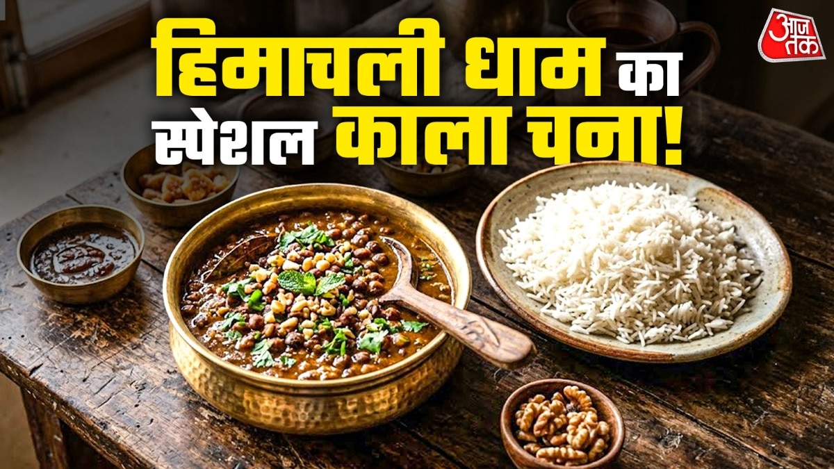 काले चने को 5 से 6 घंटे भिगोना चाहिए. (PHOTO:AI)