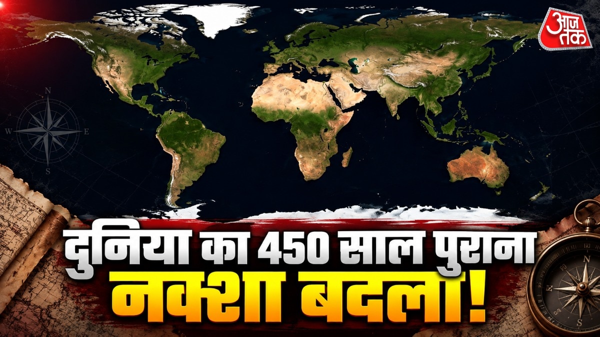 अफ्रीका Mercator मैप प्रोजेक्शन के साथ Equal Earth प्रोजेक्शन को बढ़ावा चाहता है (फोटो क्रेडिट- Pixabay)